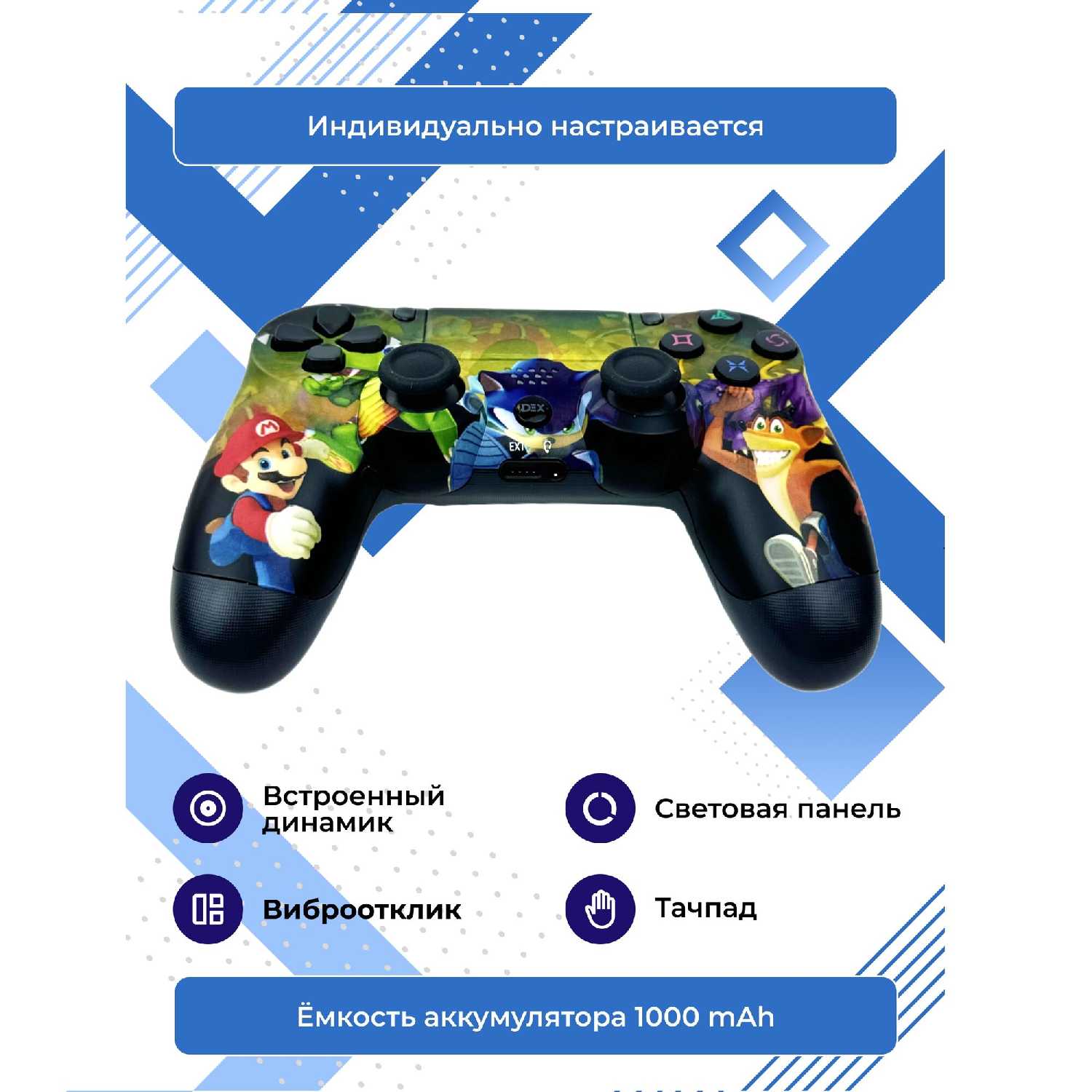 Геймпад Sony Джойстик DualShock 4 фотография 4