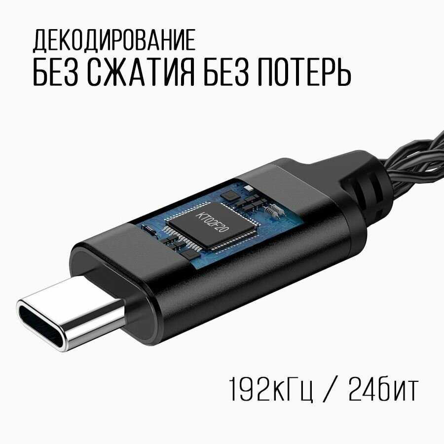 Портативный Hi-Fi ЦАП/усилитель/Type-C адаптер TRN TE фотография 1