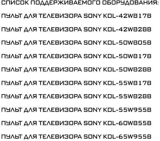 Пульт ДУ Huayu RM-ED060 (HSN267) фотография 6