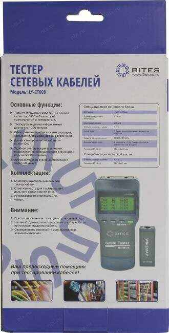 Тестер кабеля 5bites LY-CT008 UTP/STP/TEL/TDR фотография 12