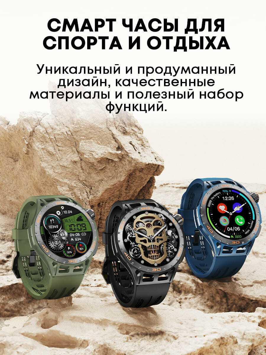 Умные часы Kingwear Amoled LA102 фотография 1