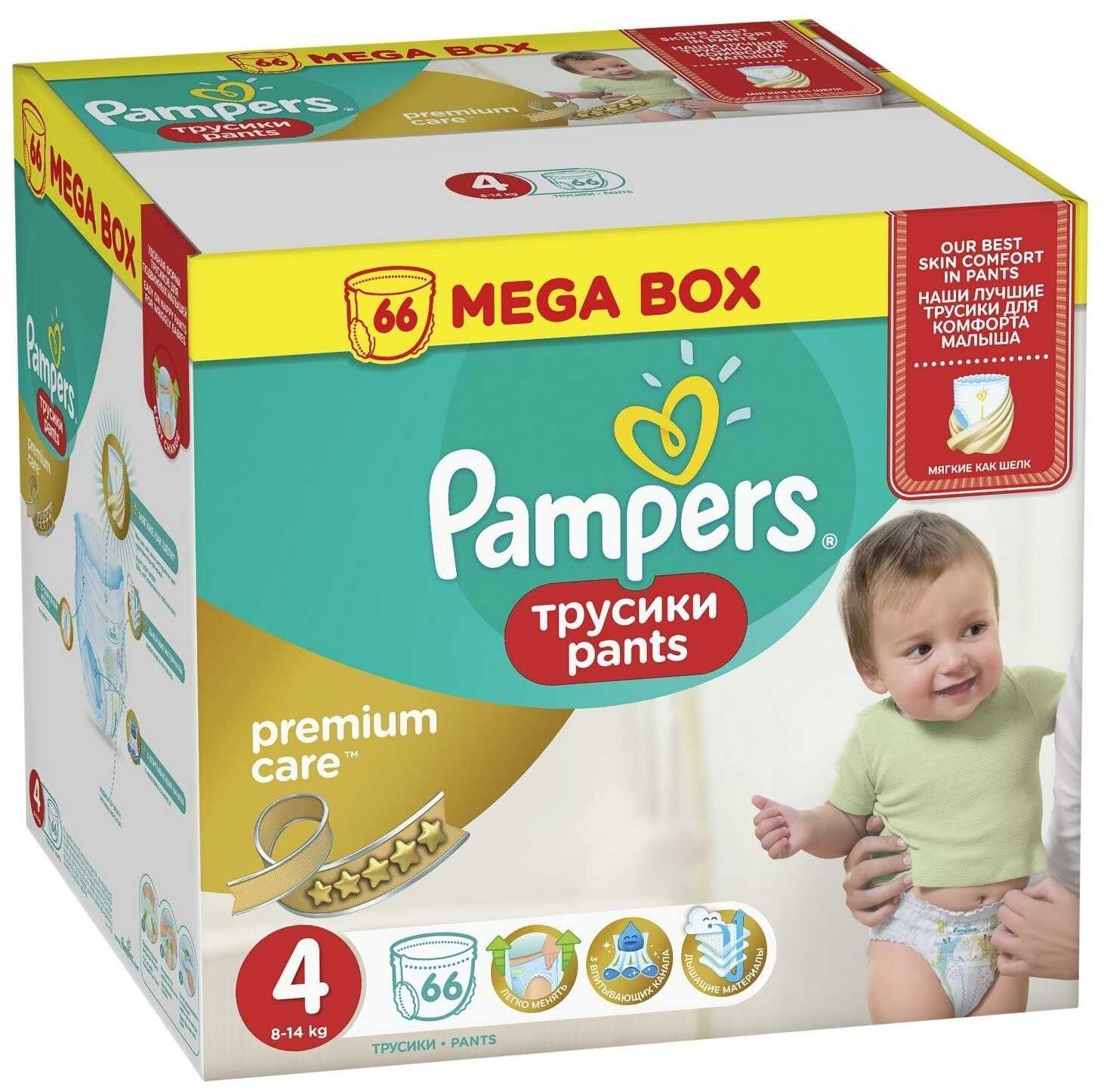 Pampers Premium Care трусики 4 (8-14 кг) фотография 4