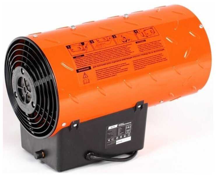 Газовая тепловая пушка PATRIOT GS 16 фотография 9