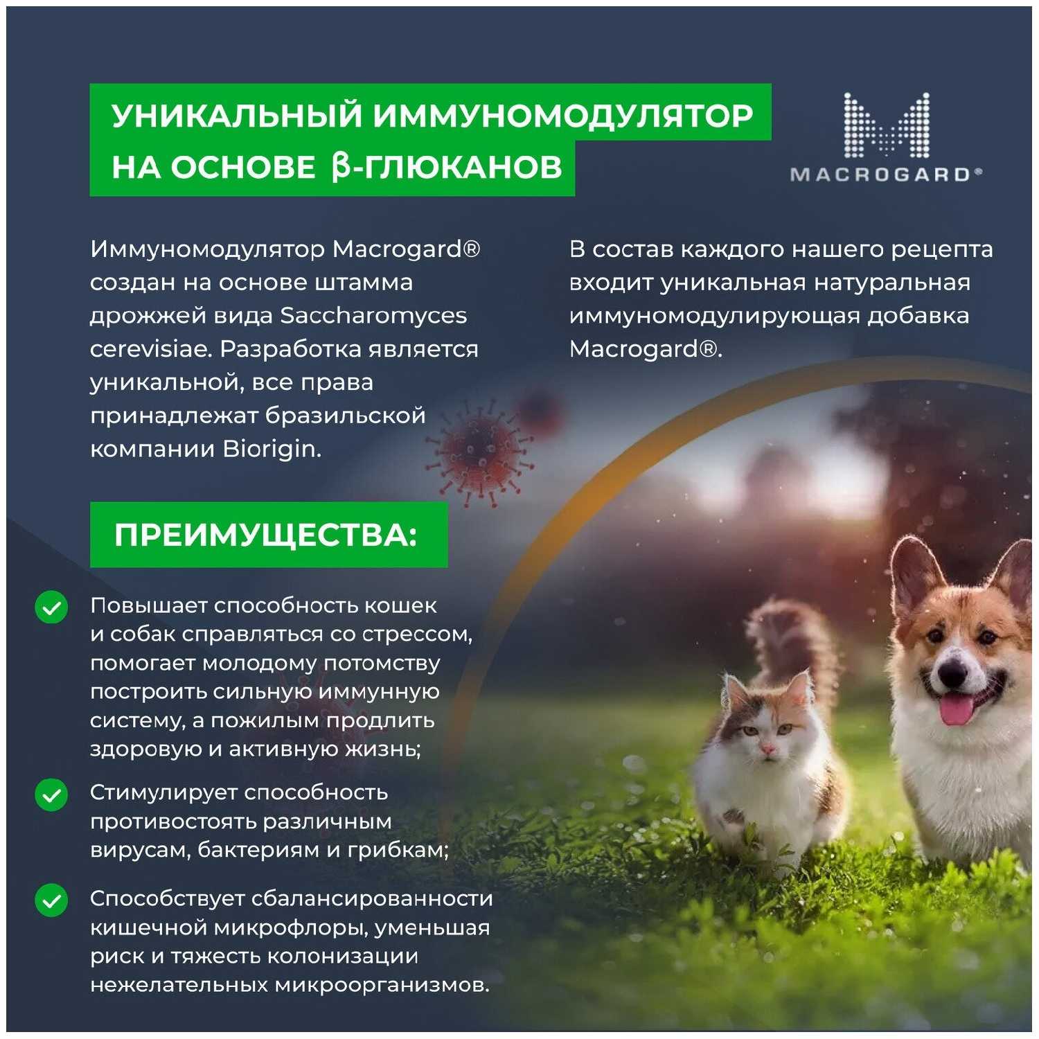 Корм для кошек Mr.BUFFALO Sterilized с индейкой фотография 15