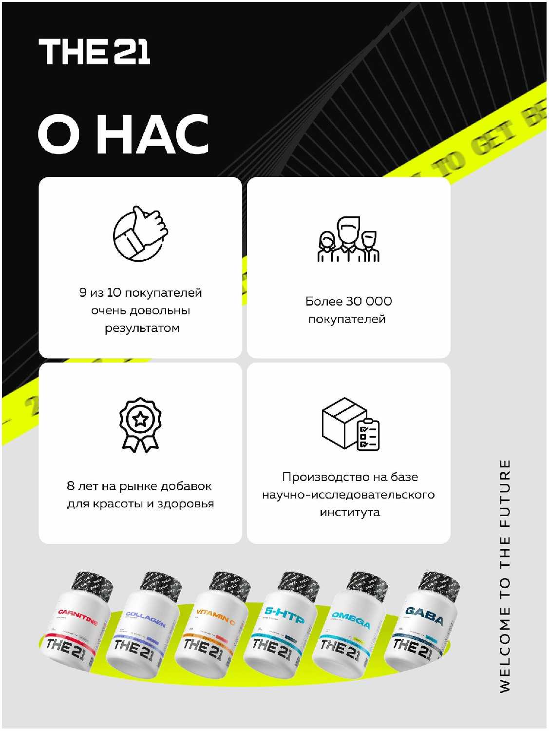 The 21 BCAA 2-1-1 Аминокислоты фотография 7