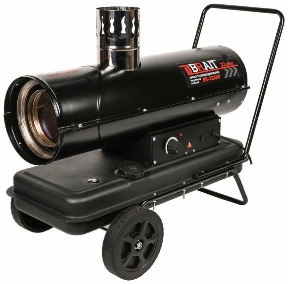 Дизельная тепловая пушка BRAIT BR-22AIW фотография 5