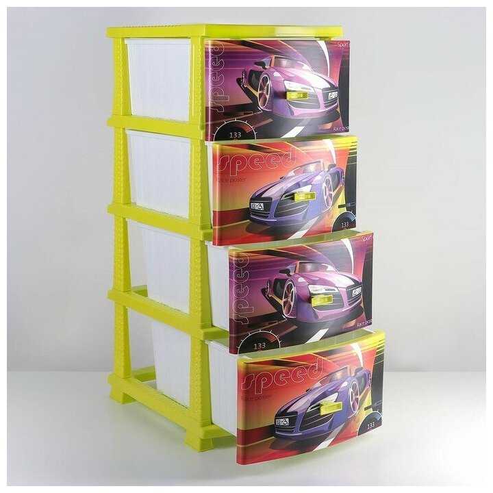 Бельевой комод РУССПЛАСТ Спорткар фотография 7