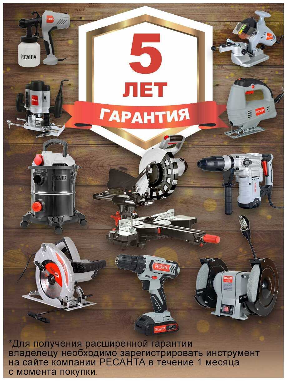 Дрель Ресанта ДА-20-2ЛК-Б фотография 4
