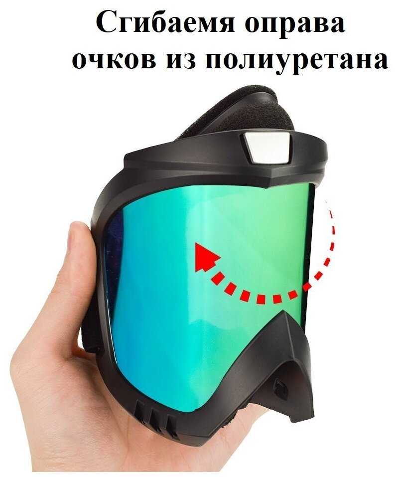 Маска на все лицо для мотоциклистов и велосипедистов. Ртуть. фотография 12