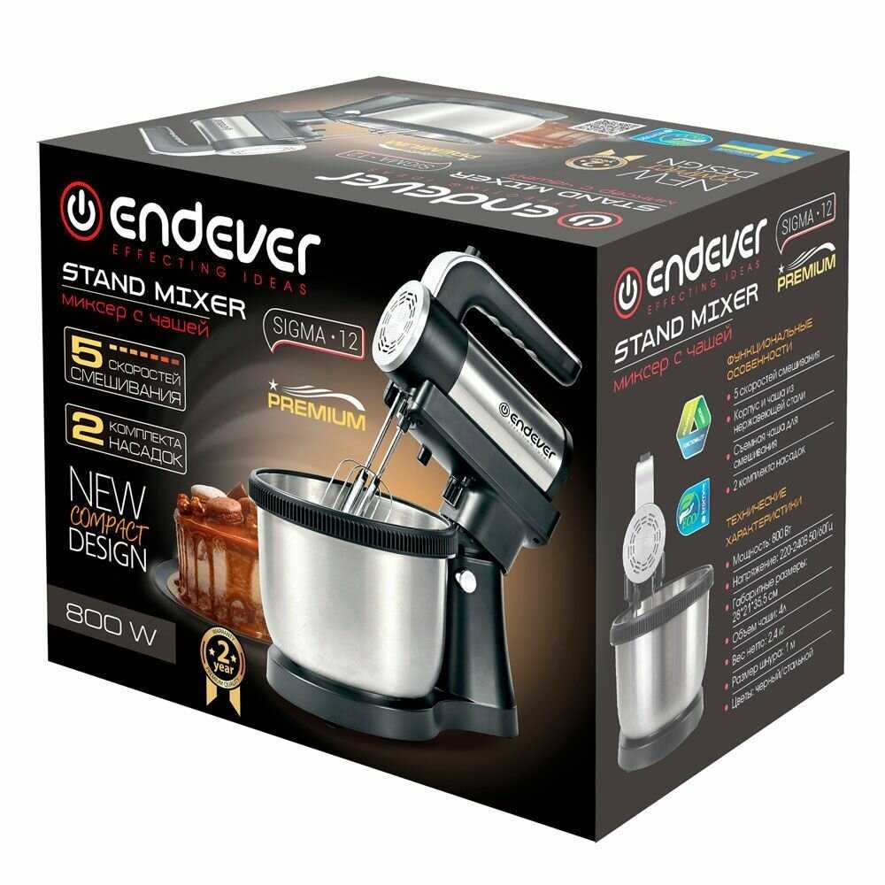 Ручной миксер ENDEVER SIGMA-12 (800 Вт) фотография 12