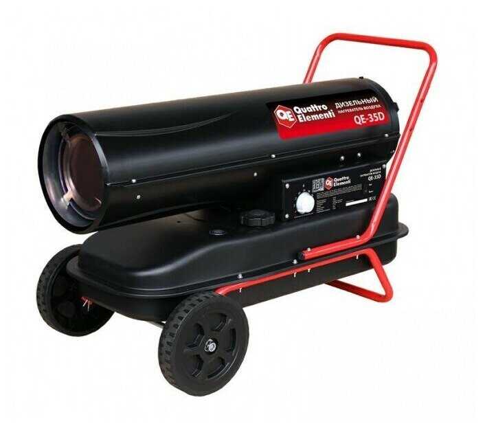 Дизельная тепловая пушка Quattro Elementi QE-35D фотография 4