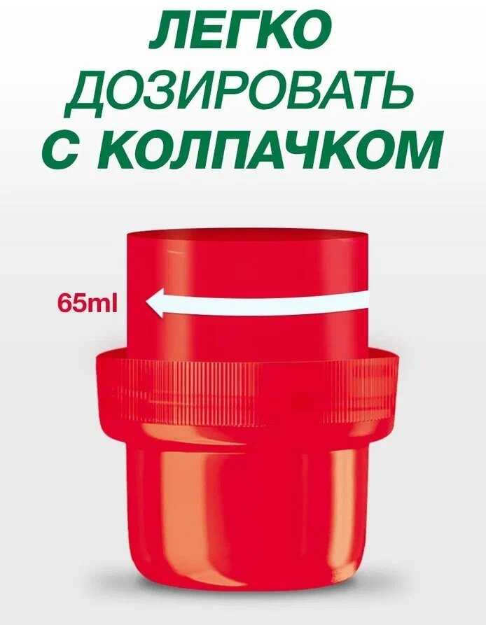 Персил Gel Deep Clean фотография 14