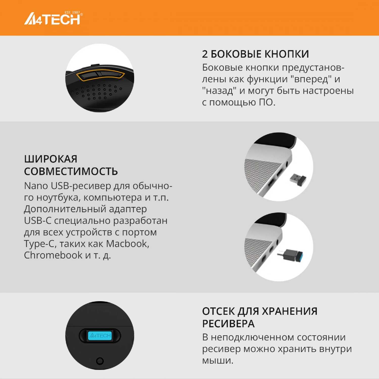 Мышь A4Tech G7-810S Air2 (7but) фотография 12