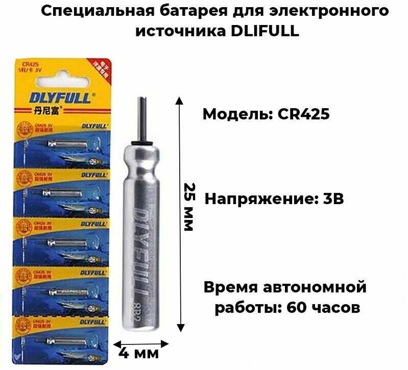 Батарея аккумуляторная Dlyfull CR425 3v