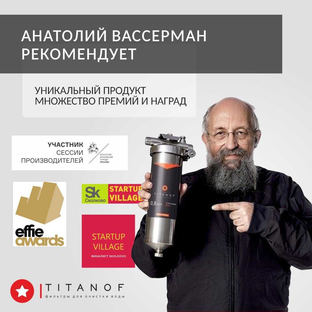 Магистральный фильтр TITANOF ПТФ 1.1 (1000 л/час) фотография 18