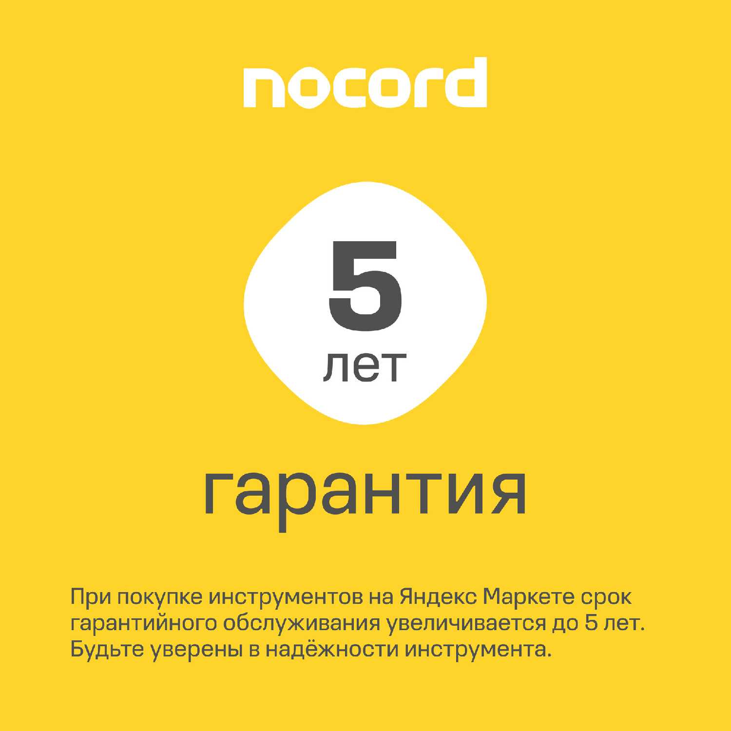 Аккумуляторная ударная бесщеточная дрель-шуруповерт Nocord NBDI-20.2.20.A фотография 1
