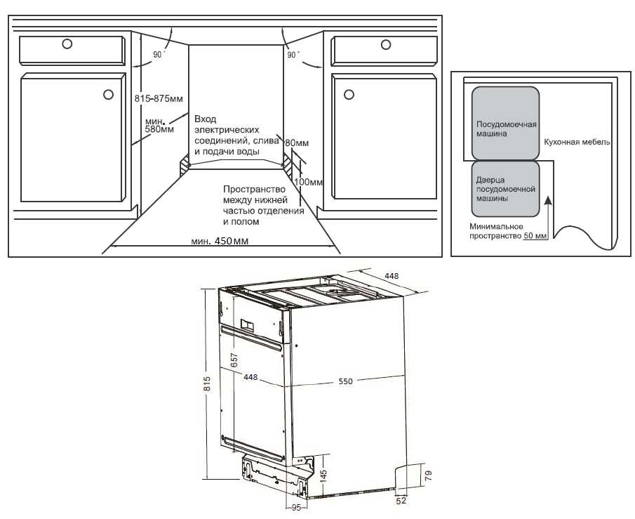 Встраиваемая посудомоечная машина Weissgauff BDW 4525 Infolight (BDW 4525) фотография 16