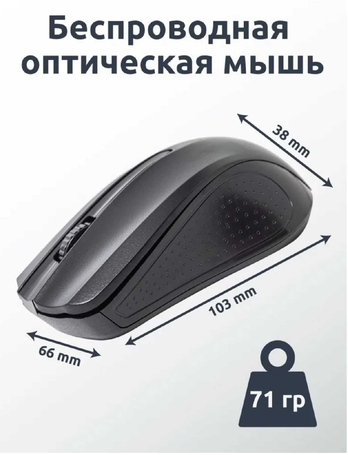 Беспроводная мышь Olmio WM-12 фотография 6