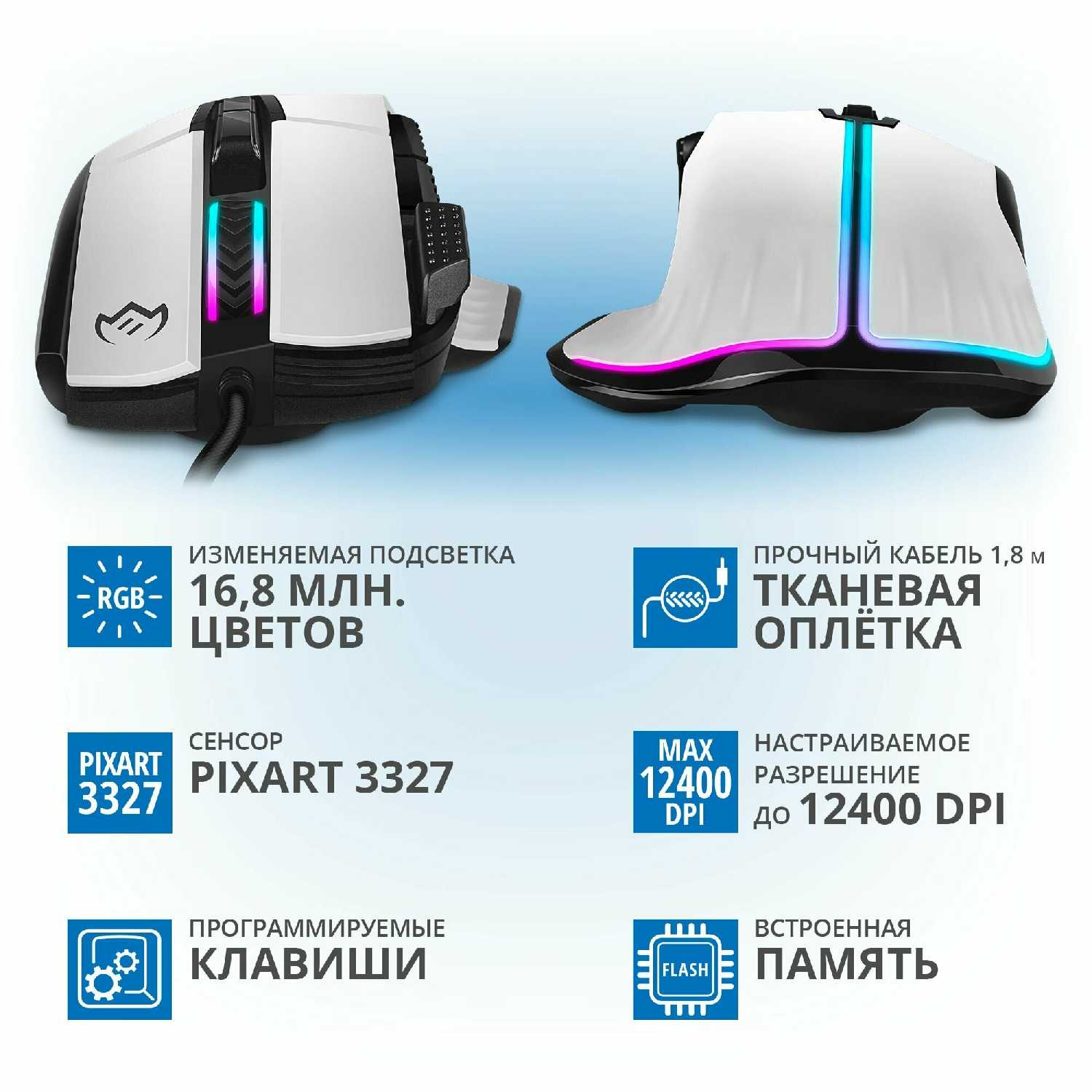 Мышь SVEN RX-G990 фотография 9