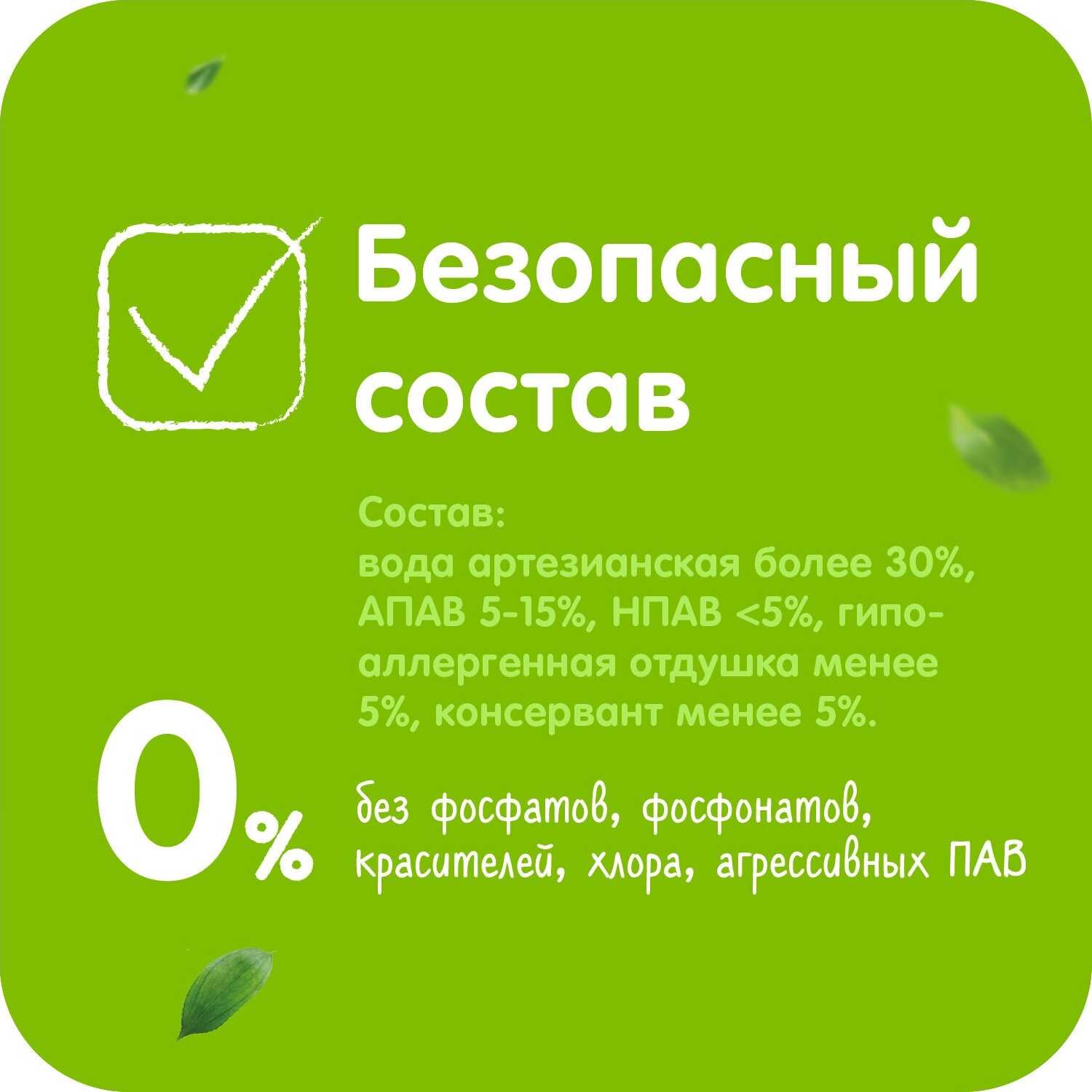 Mepsi для детского белья фотография 4