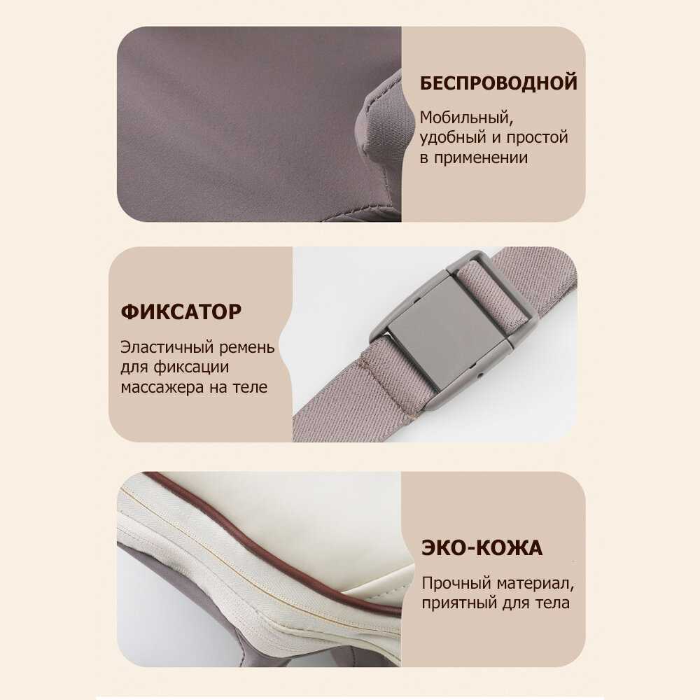 Массажер для шеи и плеч электрический KZ0310, с 6 роликами, щипковым механизмом и ИК прогревом, беспроводной фотография 16