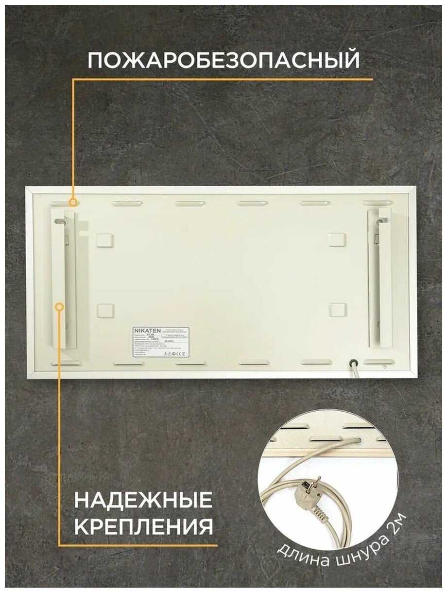 Обогреватель Никатэн NT 150 фотография 7