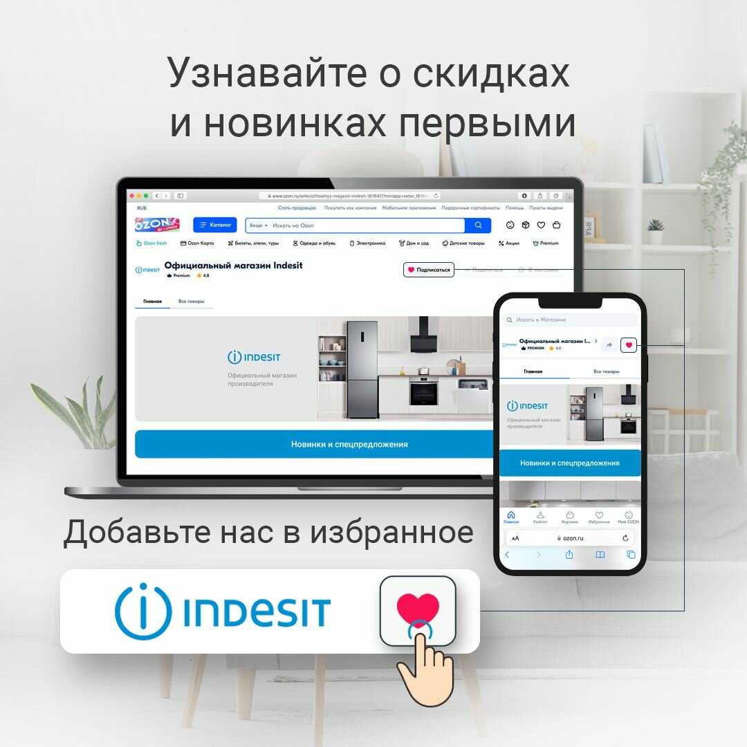 Электрический духовой шкаф Indesit IBFTE 3844 J гриль/конвекция фотография 4