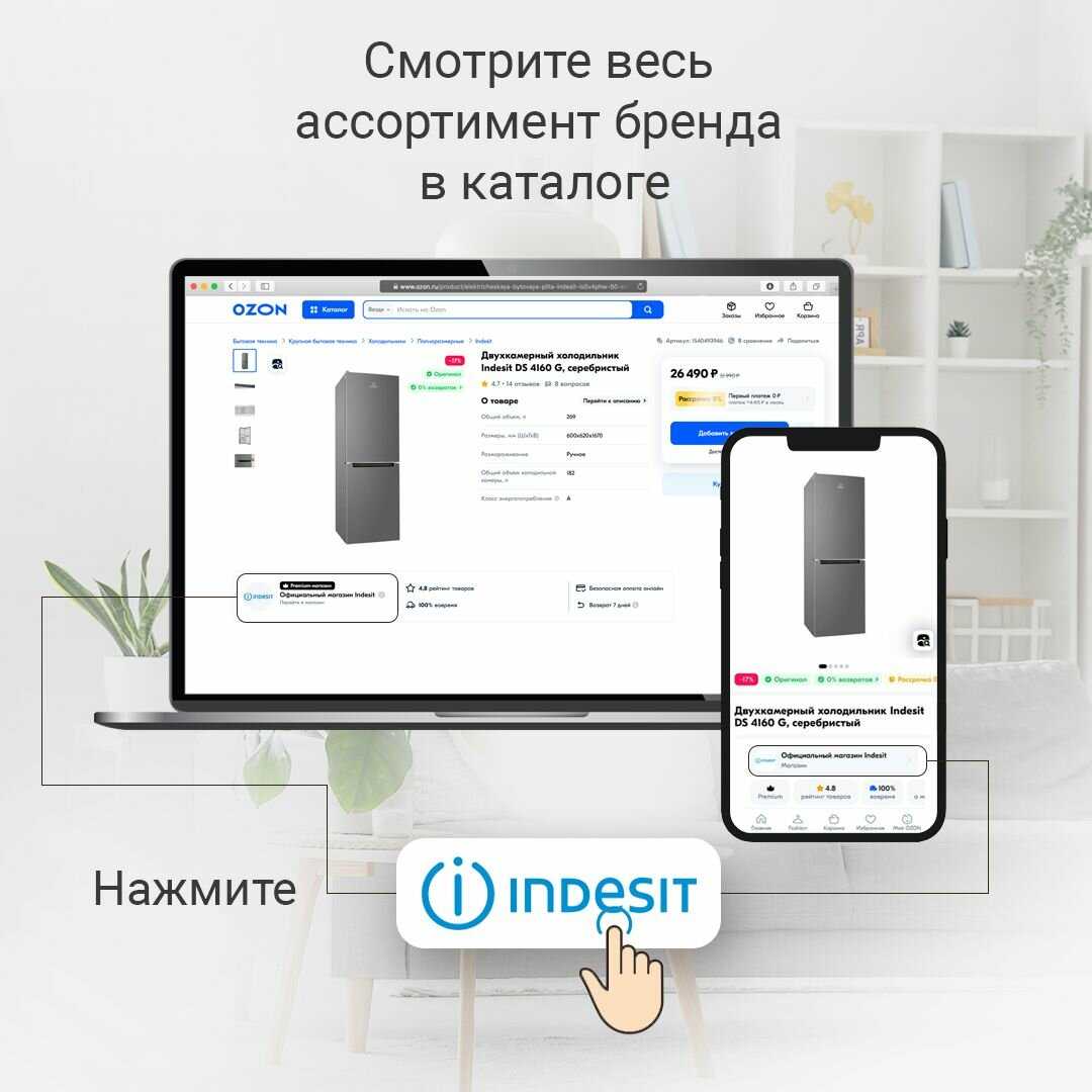 Электрический духовой шкаф Indesit IBFTE 3844 J гриль/конвекция фотография 5