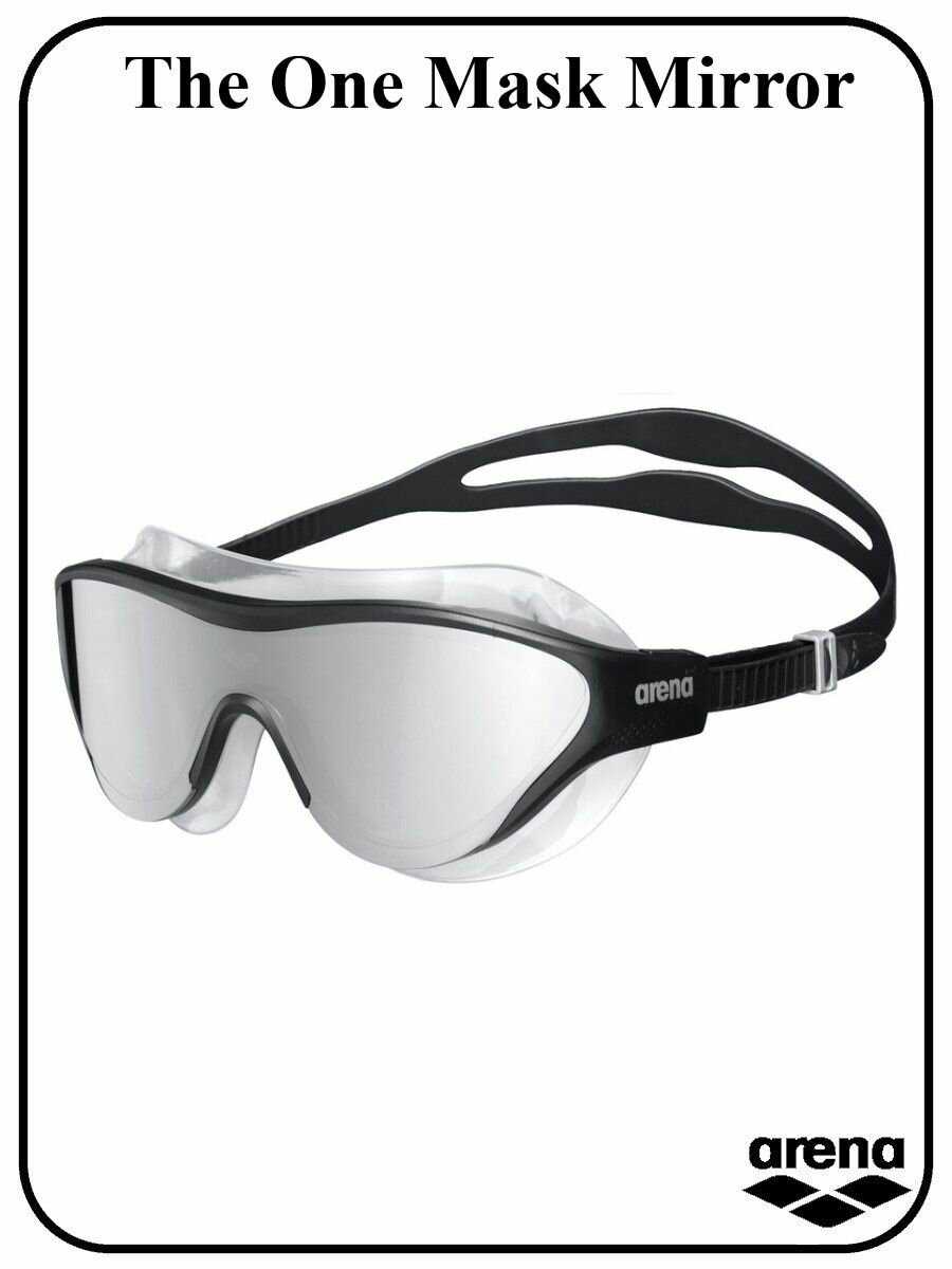Очки для плавания ARENA The One Mask Mirror (100) фотография 13