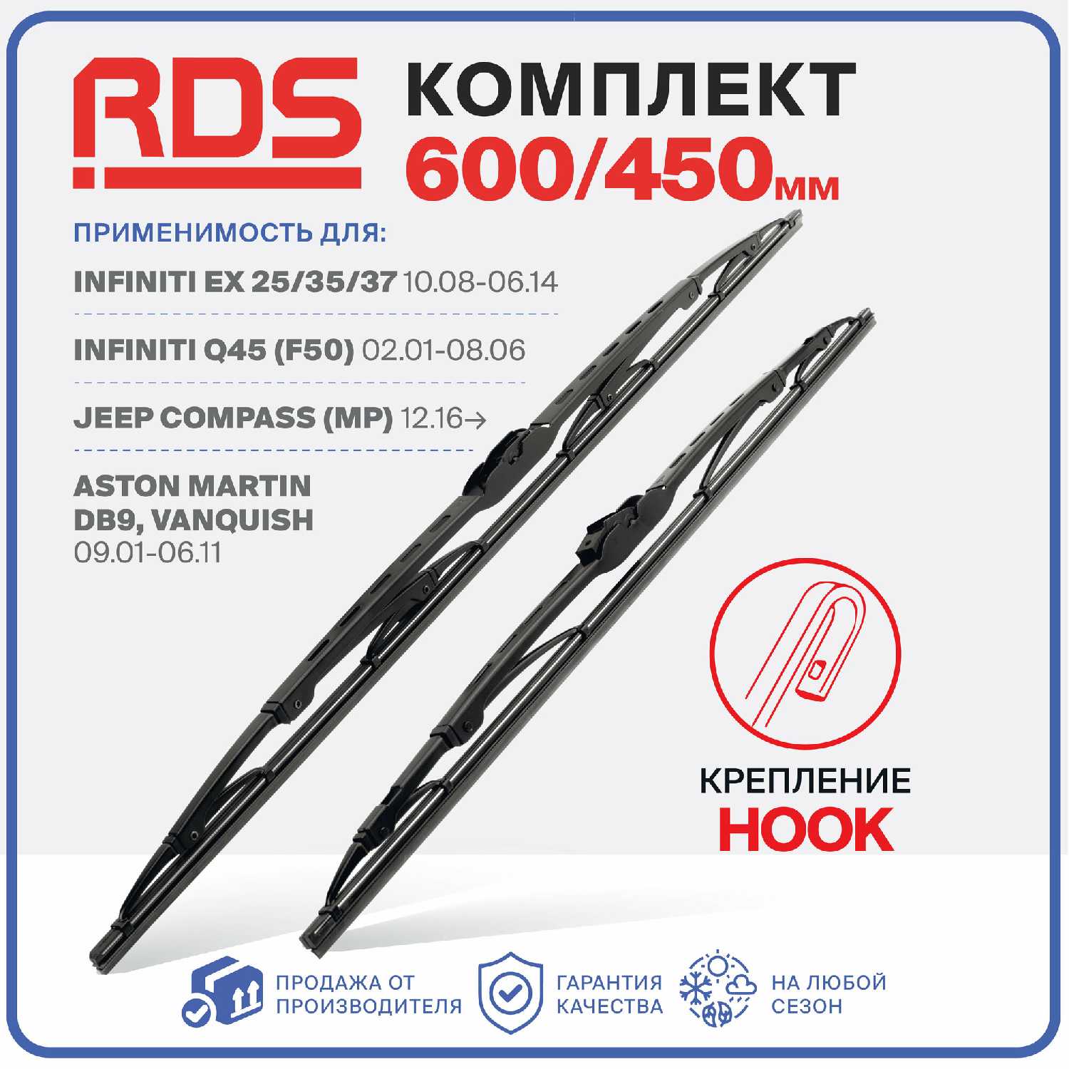 Каркасные щетки стеклоочистителя Chevrolet RD5 (550мм) фотография 10