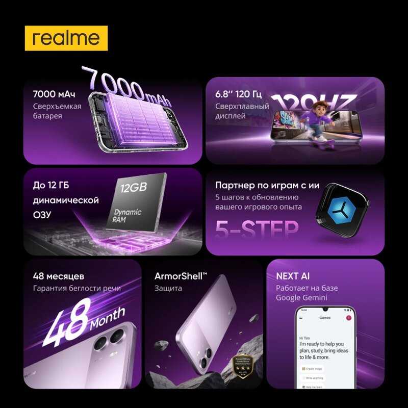 Смартфон realme P4 Lite фотография 2