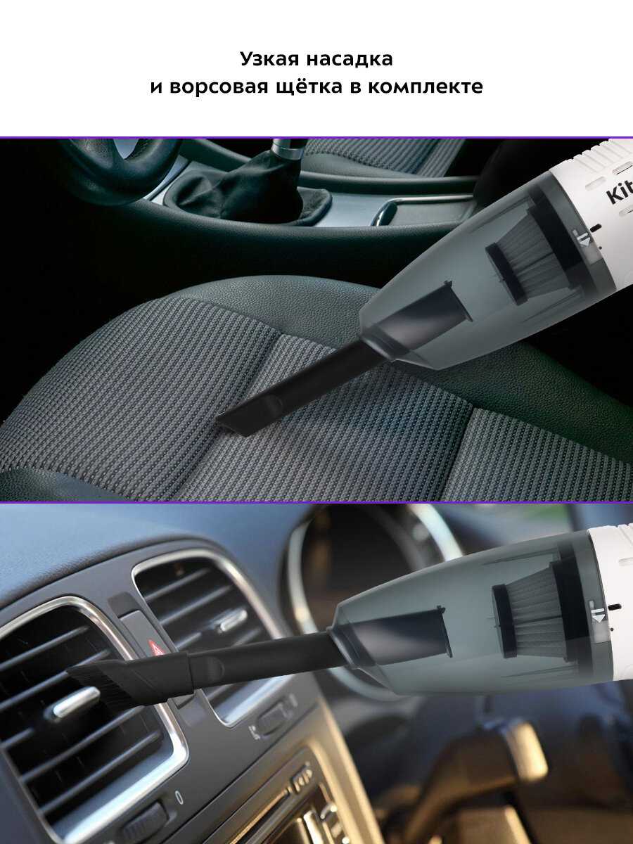 Автомобильный пылесос Kitfort KT-5169 фотография 1