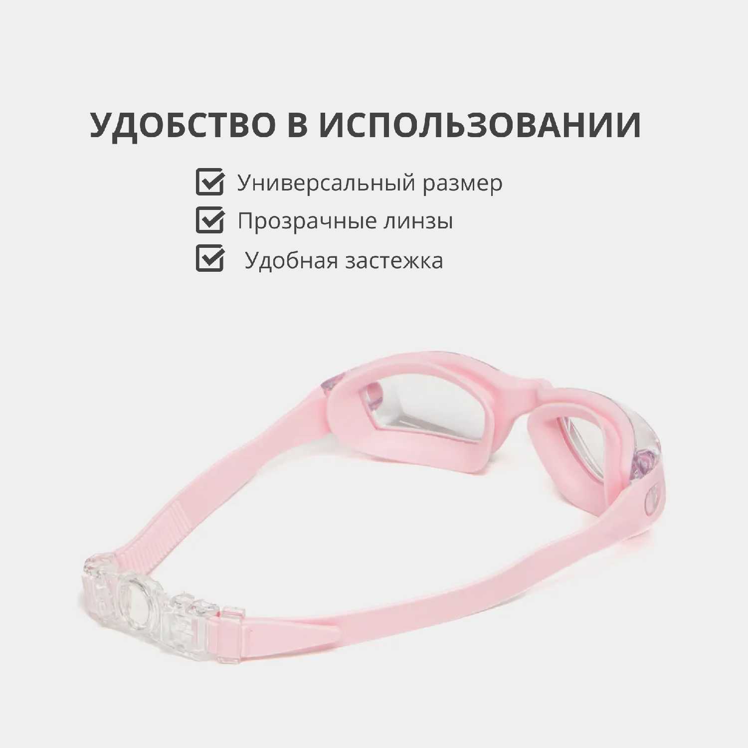 Очки для плавания и бассейна фотография 28