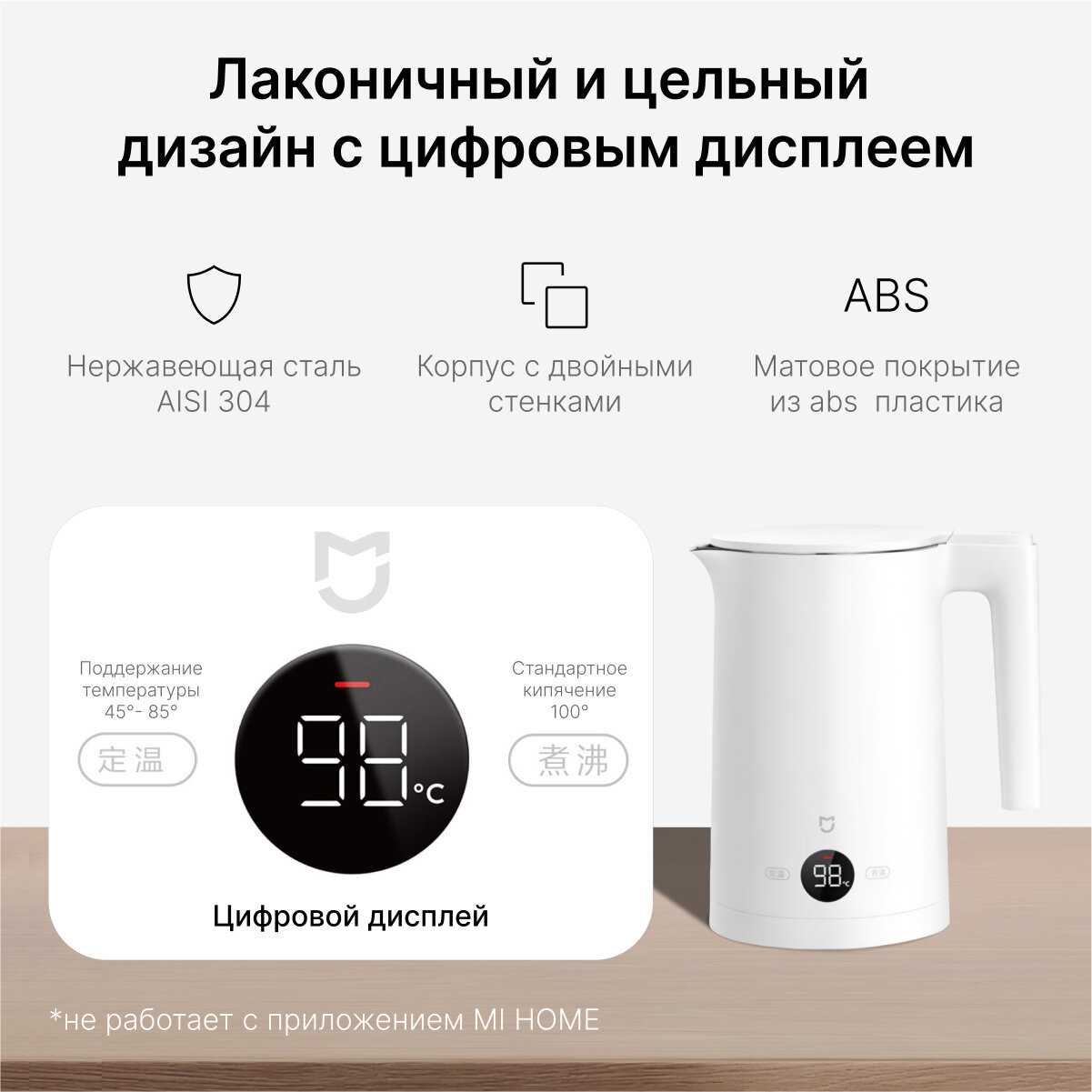 Чайник электрический Xiaomi Mijia Smart Kettle Bluetooth 2 фотография 16