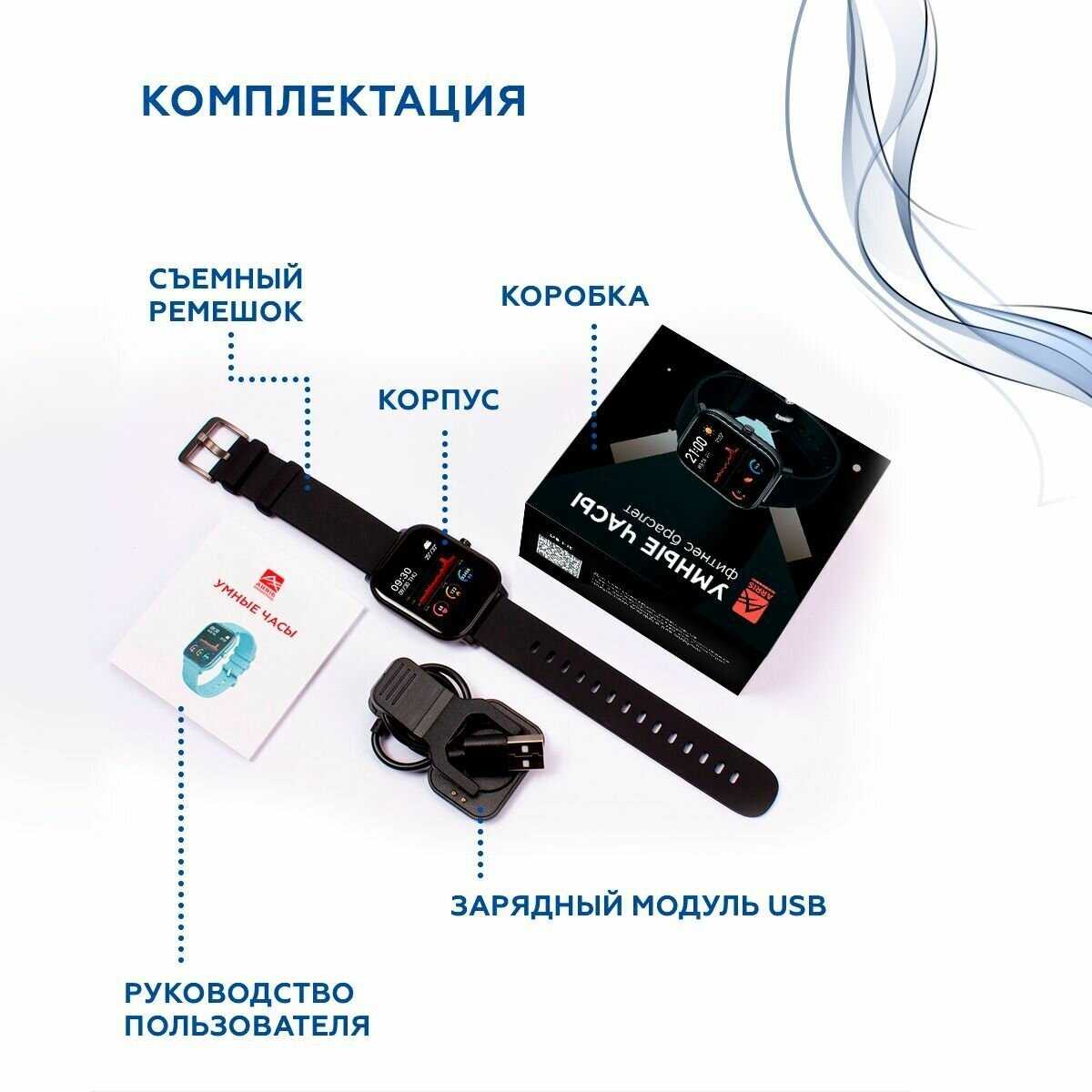 Фитнес браслет Фитнес браслет фотография 7