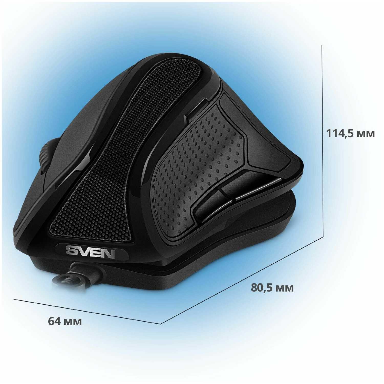 Игровая вертикальная мышь SVEN RX-G890 фотография 4