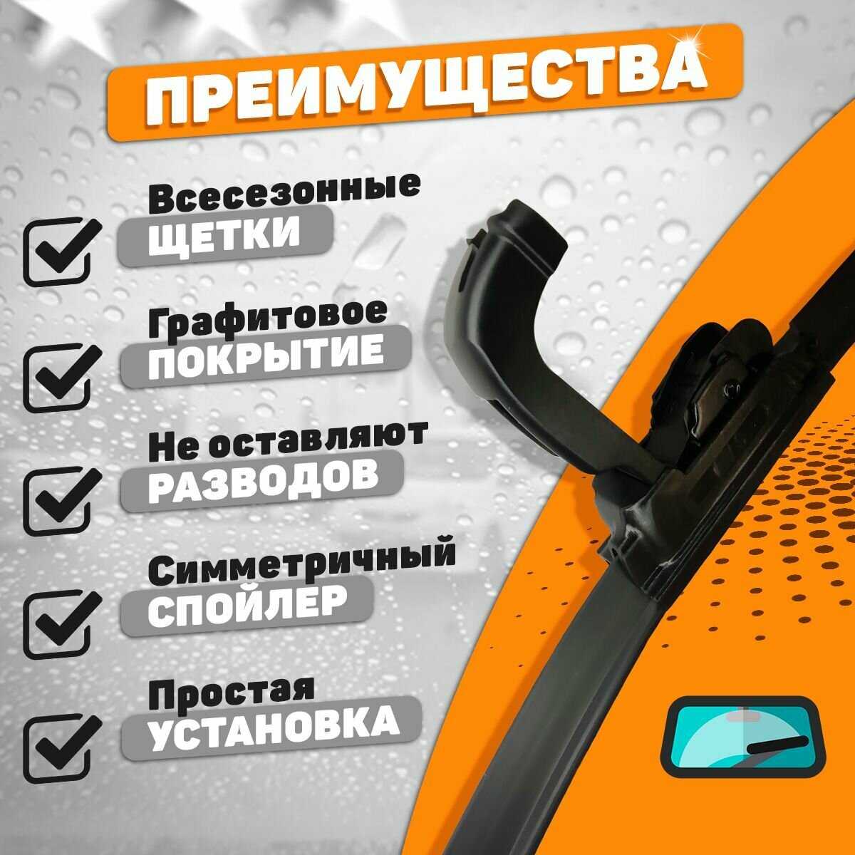 ΠΠ²ΠΎΡΠ½ΠΈΠΊΠΈ Suzuki Vitara (600 ΠΈ 400 ΠΌΠΌ) ΡΠΎΡΠΎΠ³ΡΠ°ΡΠΈΡ 6