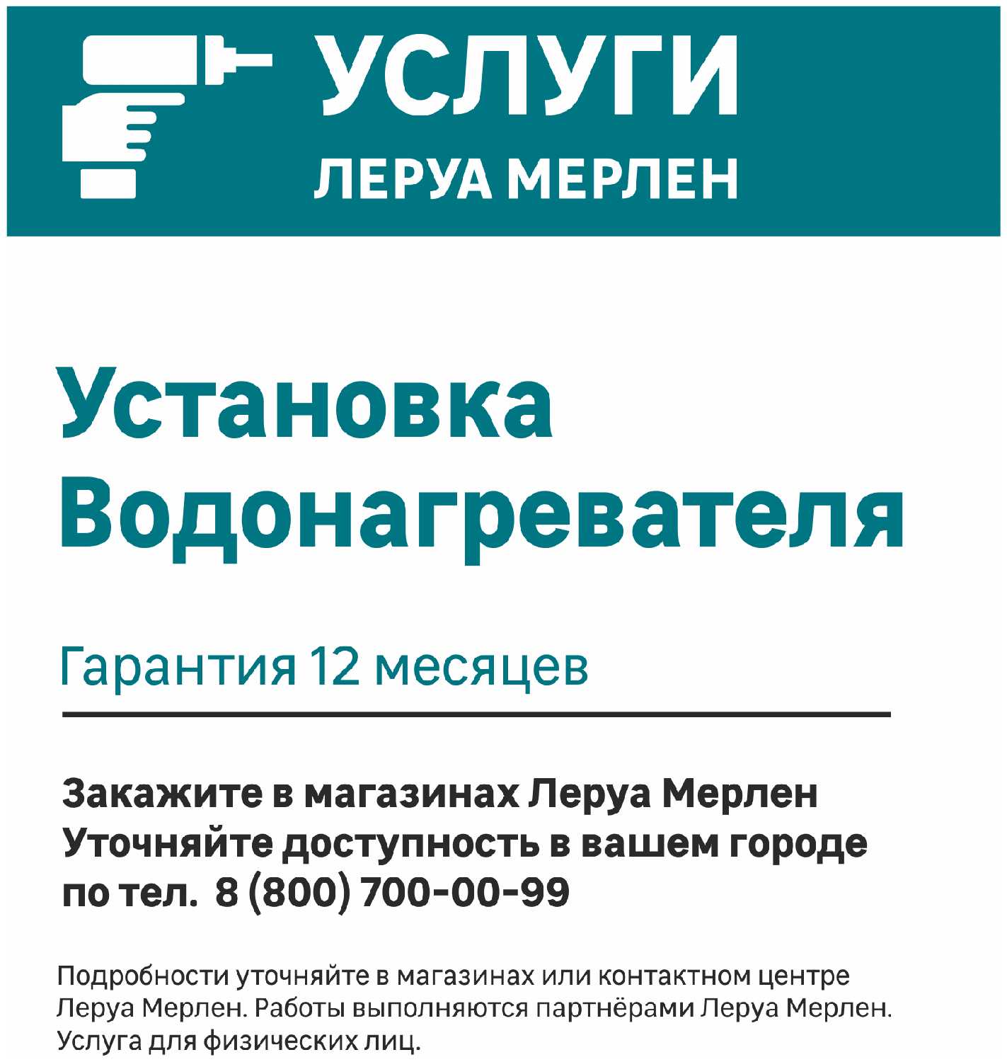 Водонагреватель Hajdu ID 50 S фотография 6