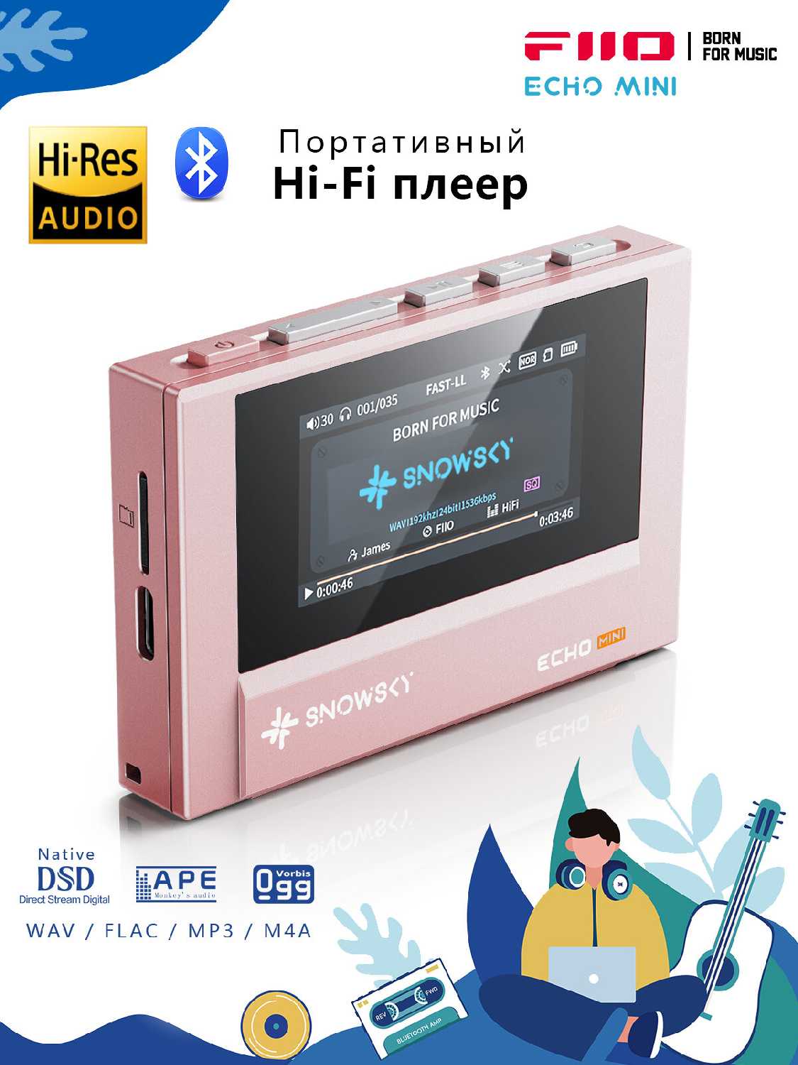 Усилитель для наушников FIIO ECHO MINI (F4401E) фотография 4
