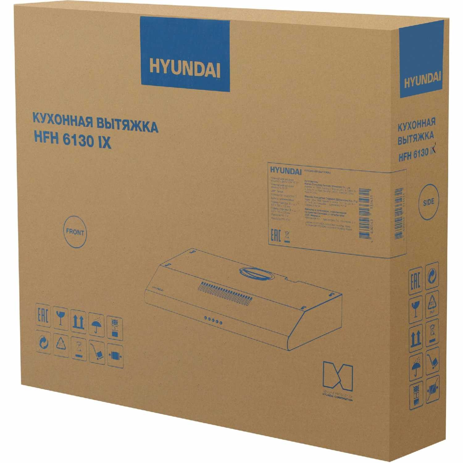 Вытяжка Hyundai HFH 6130 IX фотография 17