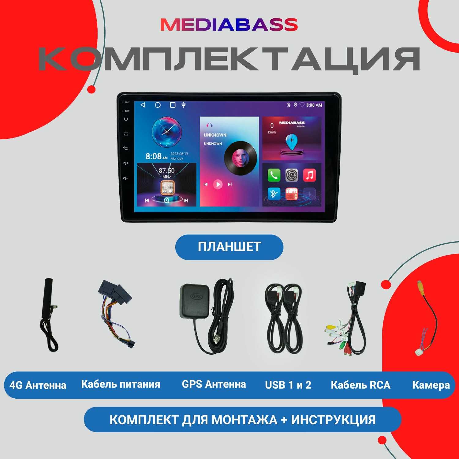 Автомагнитола Android Mazda CX5 (2011-2015) фотография 2