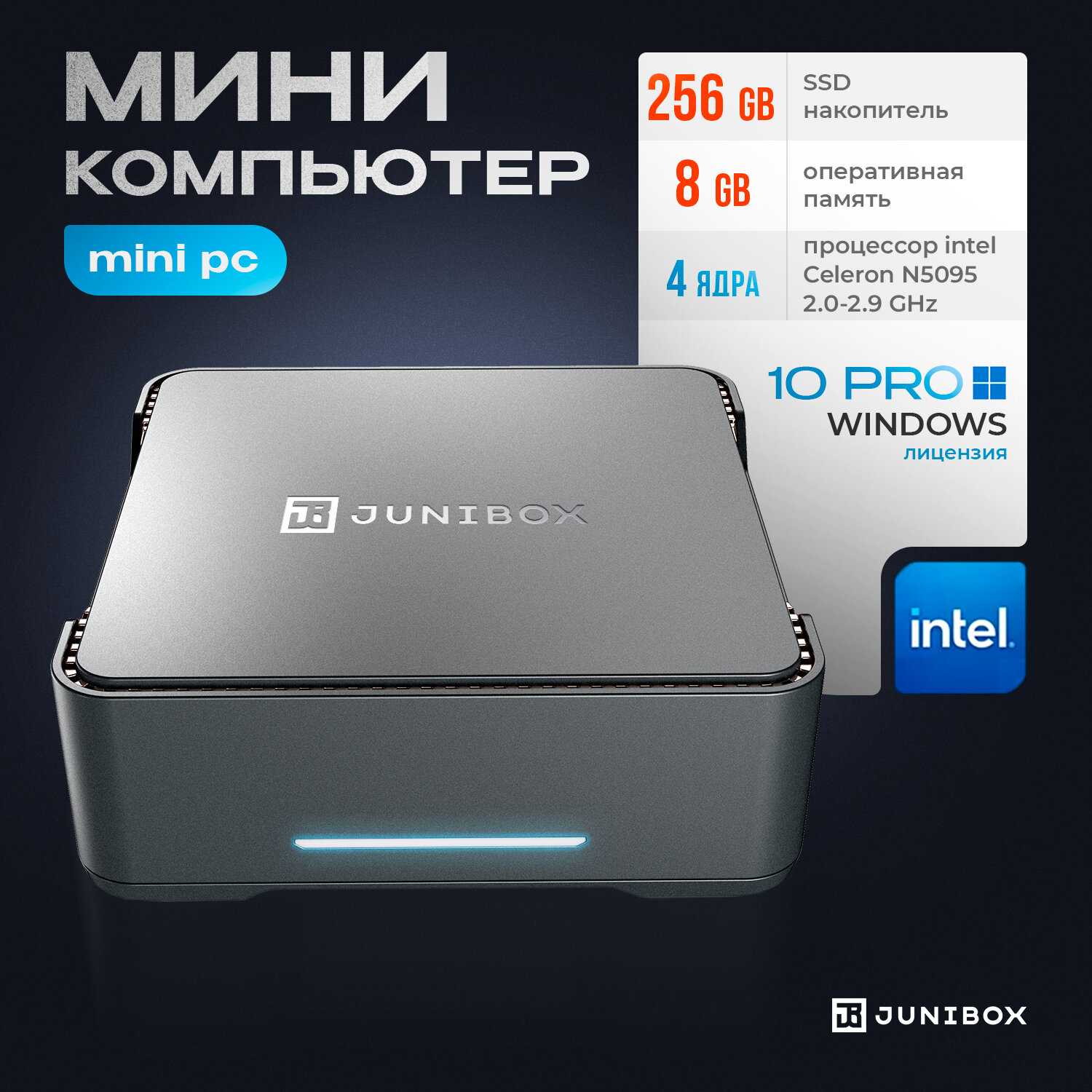 Мини ПК K3+ (DDR 8gb/SSD 256gb intel celeron up to 2.7 GHz) фотография 18