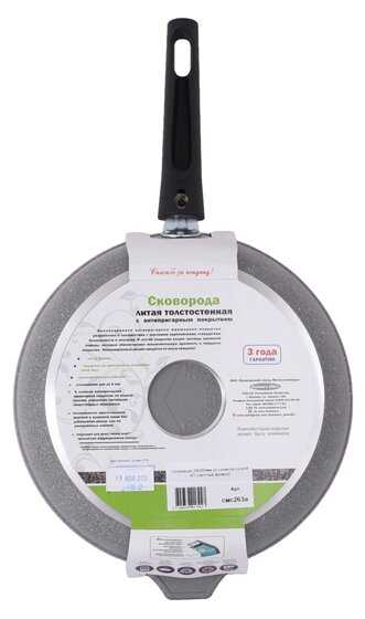 Сковорода Kukmara Мраморная 263а фотография 3