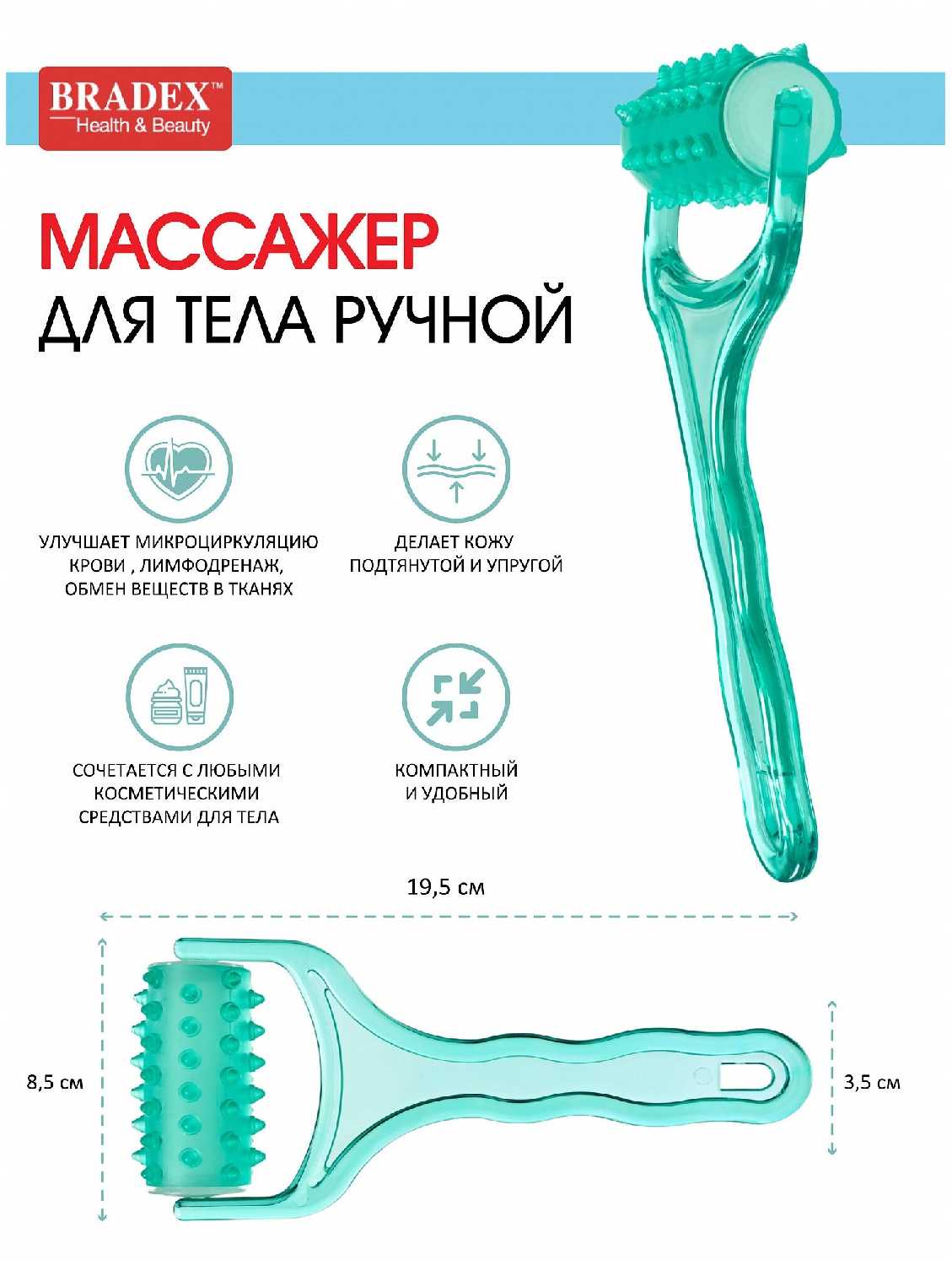 Массажер для тела ручной фотография 3
