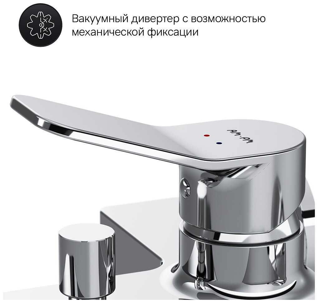 Смеситель Am.Pm F85A10000 фотография 3