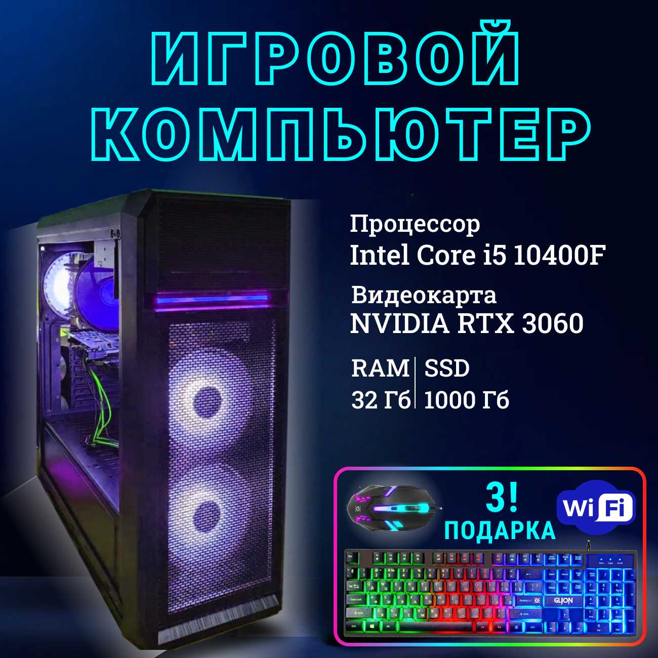 Системный блок MG Intel Core i7 10700F GeForce RTX 4060 (51992125) фотография 11