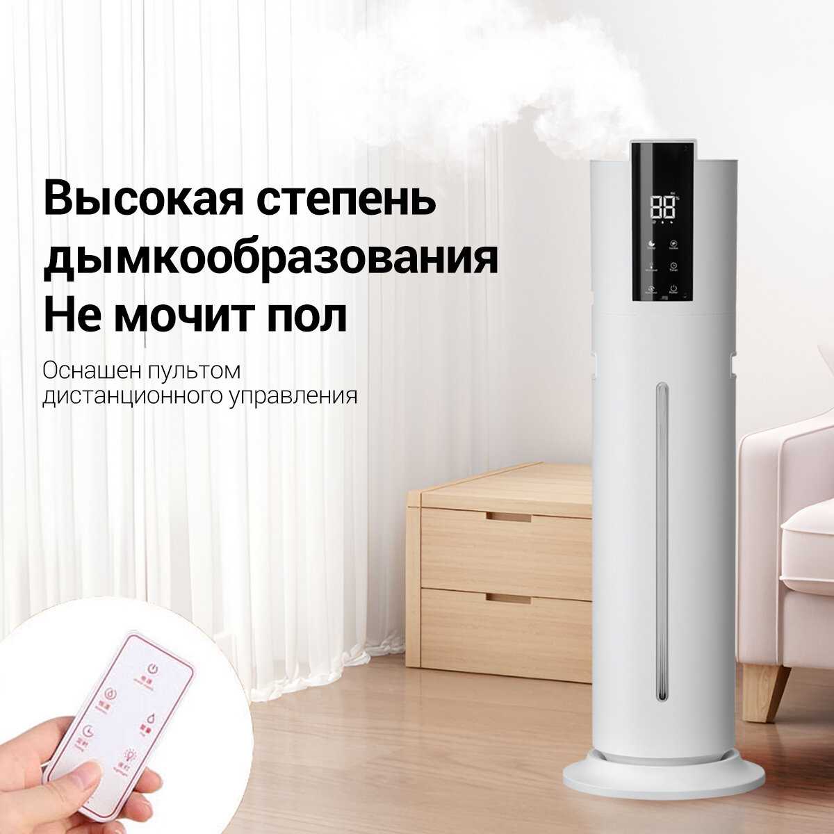 Увлажнитель воздуха LP-2308 EU фотография 6