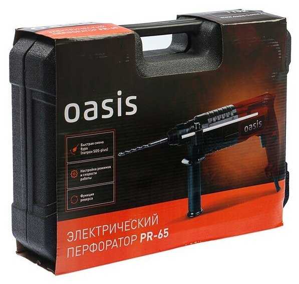 Перфоратор Oasis PR-65, 650 Вт фотография 19