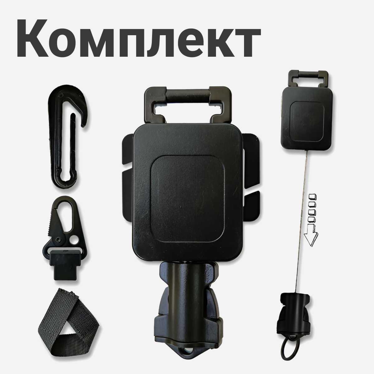 Ретрактор SurvMed Ретрактор для тактических медицинских ножниц и снаряжения (РТ-45) фотография 13