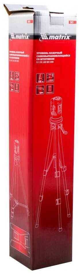Лазерный нивелир Matrix Лазерный нивелир (35023) фотография 12